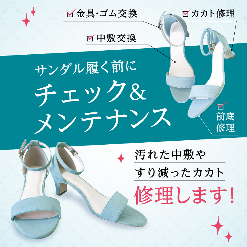 OURET サンダル　26.5センチ　ヴィブラムソール修理済み OURET サンダル26.5センチヴィブラムソール修理済み